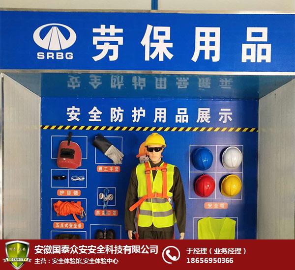 贵阳应急安全培训基地_安徽国泰_应急安全培训基地建造