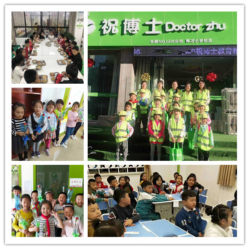 輔導(dǎo)班要怎么解決招生難的問(wèn)題