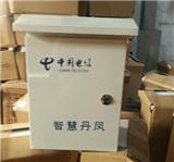西安配電箱