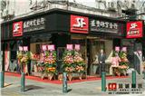 2019年{zx1}珠寶店裝修設計免費攻略
