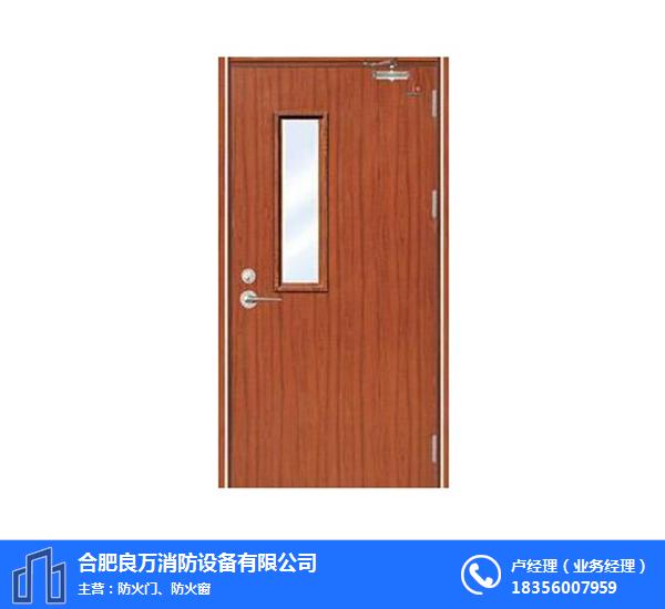 合肥防火门|合肥良万|ktv防火门