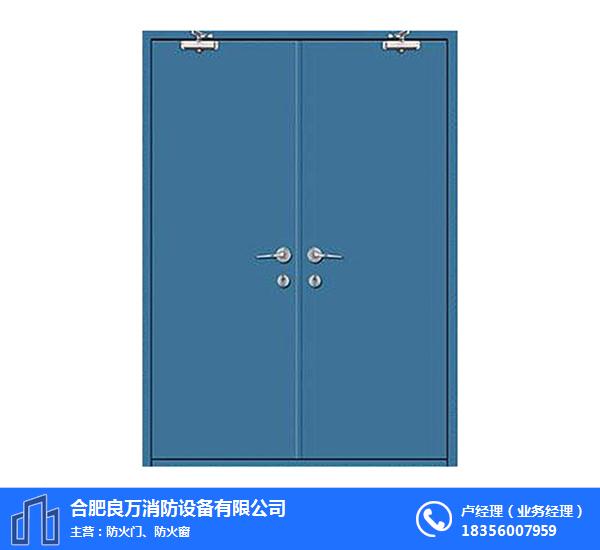 工业防火门、蚌埠防火门、合肥良万(查看)