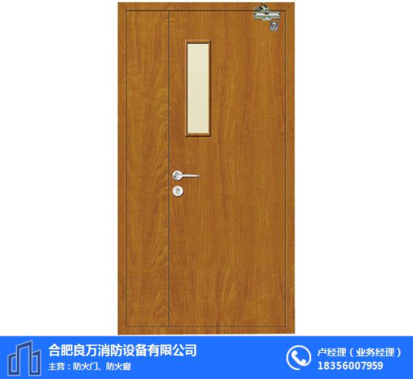 合肥防火门,合肥良万,防火门得多少钱