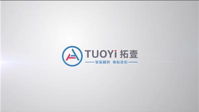 拓一机械