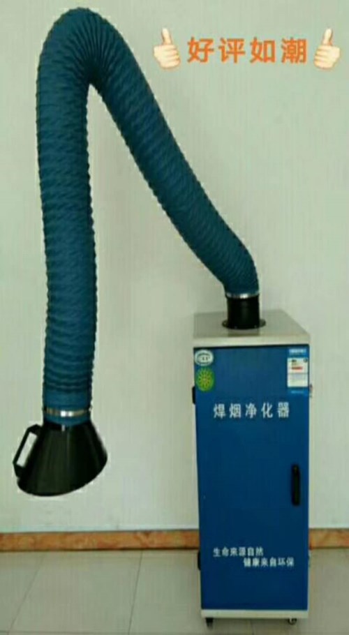 焊烟净化器除尘器
