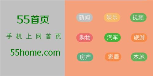 途家短租网站排名