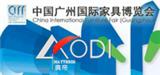 第三十五屆中國廣州國際家具博覽會（民用家具）--現代
