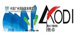 第三十二屆中國廣州國際家具博覽會（民用家具）--現代
