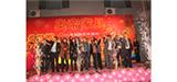 跨年晚會