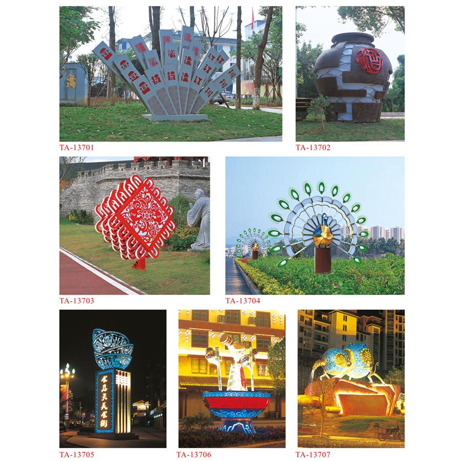 景观灯,TA-13701-13707