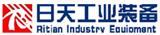 沈陽日天工業 專業制作汽車工位器具 螺旋風管 承接機電工程項目