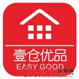 壹倉優品品牌男裝加盟店現面向全國范圍進行招商