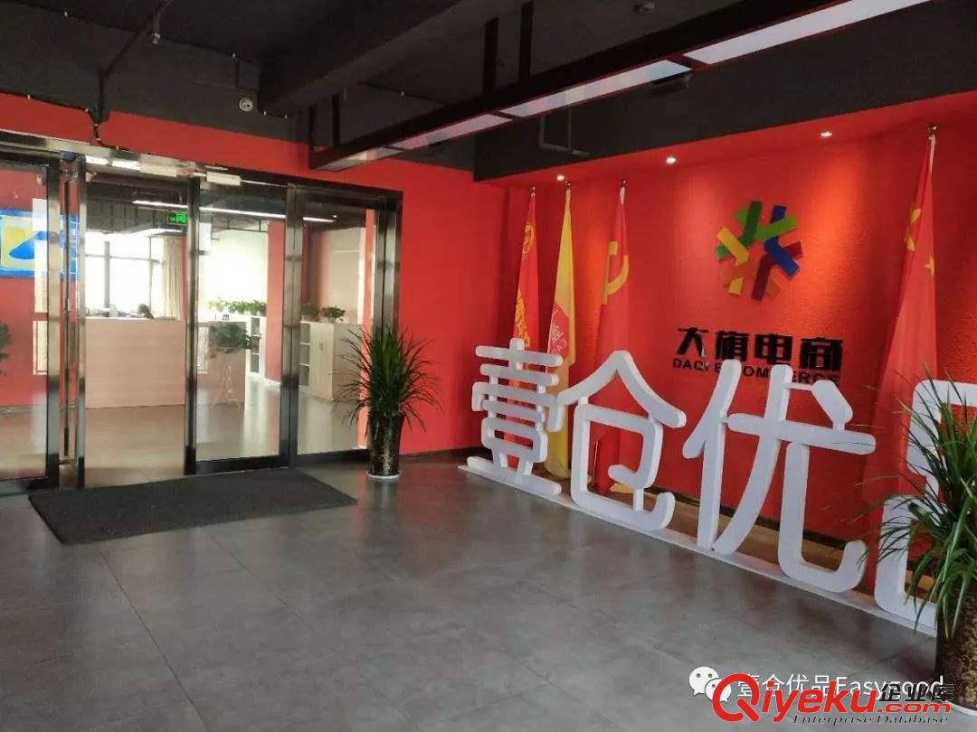 做品牌男裝加盟店不得不知道的事情