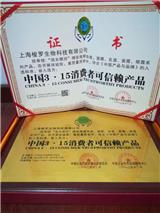 努力做面膜界的qc：淑女膜坊實(shí)力連獲殊榮%【濟(jì)南新聞網(wǎng)】