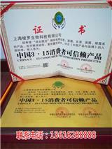 淑女膜坊安瓶品牌  國民市場{ldz}%【岳陽新聞網(wǎng)】
