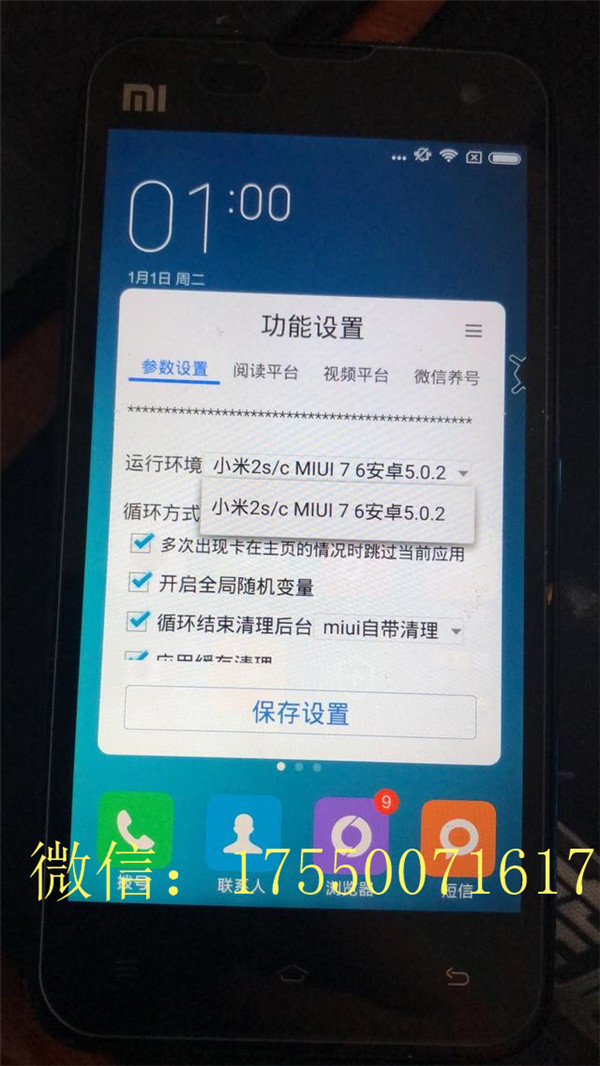 聚合阅读自动阅读App手机阅读软件排行榜聚合阅读系统