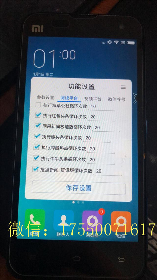 聚合阅读APP下载_怎么通过聚合阅读赚钱