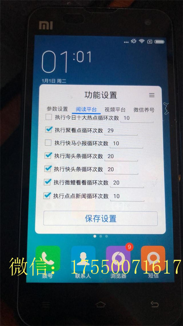 聚合阅读xx码生成器怎么通过聚合阅读赚钱聚合阅读注册码怎么弄