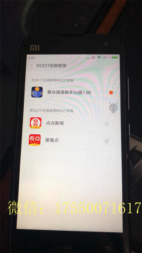 聚合阅读收益_聚合阅读助手2s