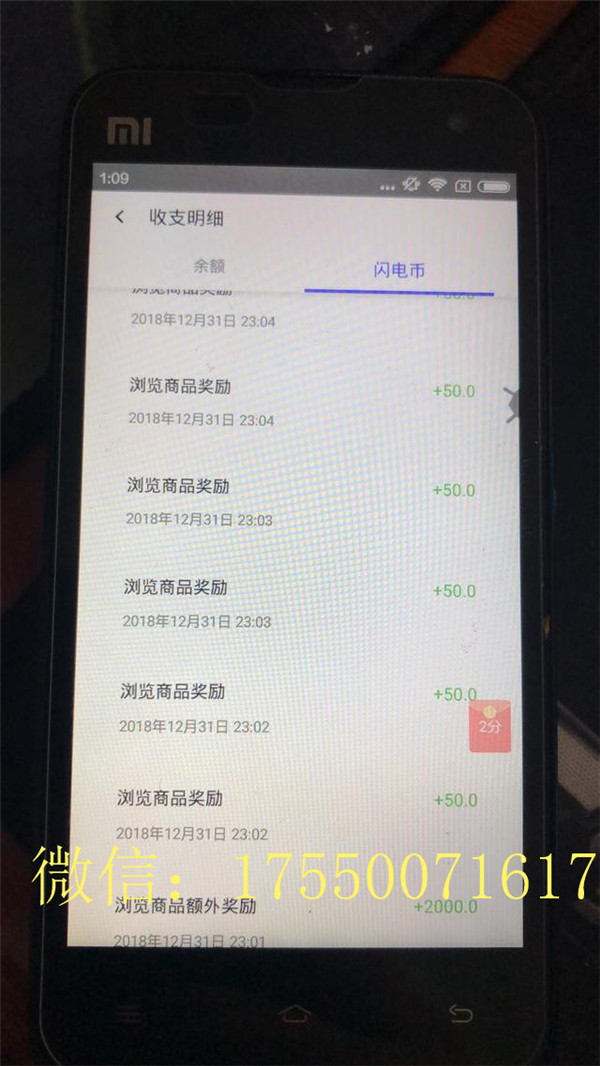 合阅读助手自动阅读手机自动阅读项目怎么通过聚合阅读赚钱