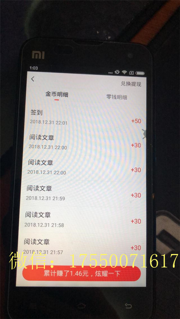 聚合阅读助手2s