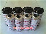 批發0160D010BN3HC過濾器濾芯 排污方便 流通面積大 壓力損失小
