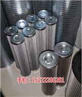 供應西德福液壓油濾芯SFCT3625E SFCT3660E SFCT5710E液壓油濾芯