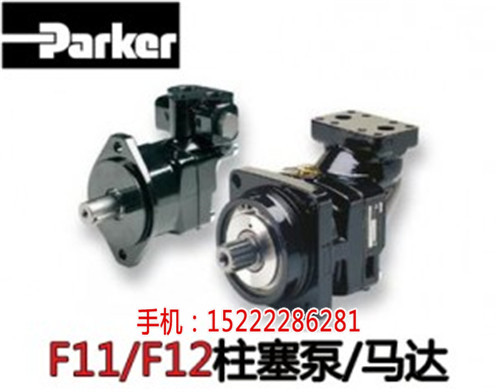 派克Parker柱塞泵PAVC系列PAVC65 PAVC100