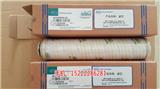 供應(yīng)HC2206FKS6H頗爾濾芯