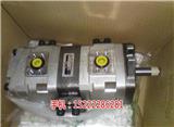 現(xiàn)貨供應(yīng)日本nachi不二越齒輪泵IPH-45B-20-40-11不二越內(nèi)嚙合