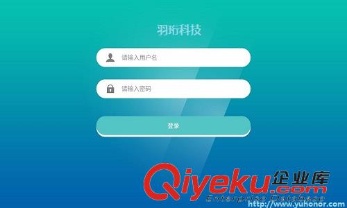 廣州羽珩科技的區(qū)塊鏈咨訊