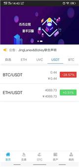 廣州羽珩科技產品_區塊鏈wa·lletAPP系統開發