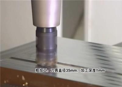 v1粗加工