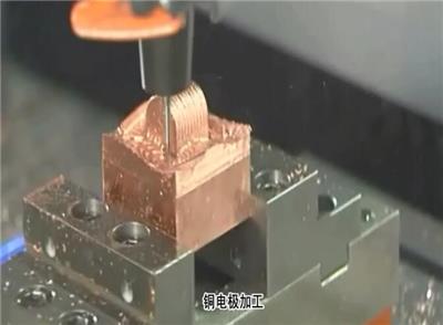 v1电极加工