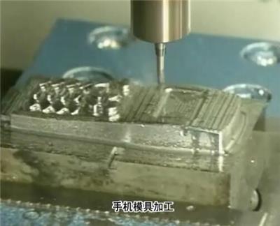 v4手机模加工