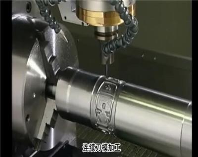 v5四轴加工