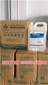 即墨車用尿素設備-嘉藍素環保科技
