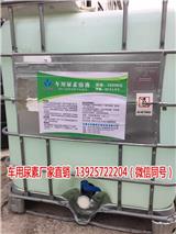 宜城車用尿素批發-嘉藍素環保科技
