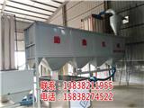 勵鑫機械艾草提絨機艾絨提取分離機轉(zhuǎn)速高分離效果好_鄭州市勵鑫機械有限公司