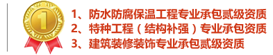 广东德明建设工程有限公司