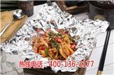 獨創(chuàng)小海鮮烹飪技法，鮮火肴給你意想不到的驚喜%【濟南新聞網(wǎng)】