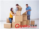 沈陽(yáng)個(gè)人搬家的整個(gè)過(guò)程