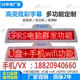 句容出租車led頂燈多少錢
