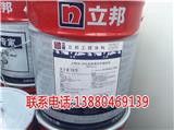 仁懷立邦涂料 仁懷立邦漆專賣店