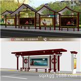 候車亭價(jià)格怎么定？