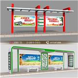 公交候車亭的名詞解釋
