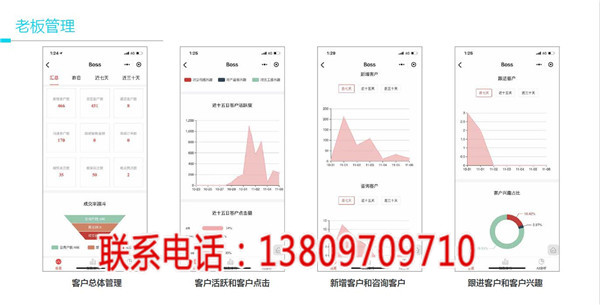 微销锁客人工智能名片功能_微销锁客小程序智能名片