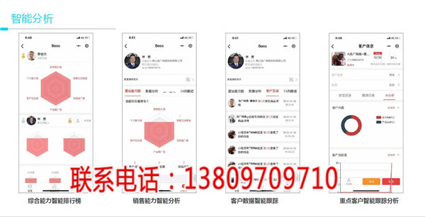 公司智能名片系统哪家好_锁客超级商城加盟条件