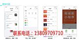 智能名片誰家做得好_微銷鎖客智能名片開發(fā)