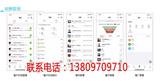 微銷鎖客智能名片如何加盟
